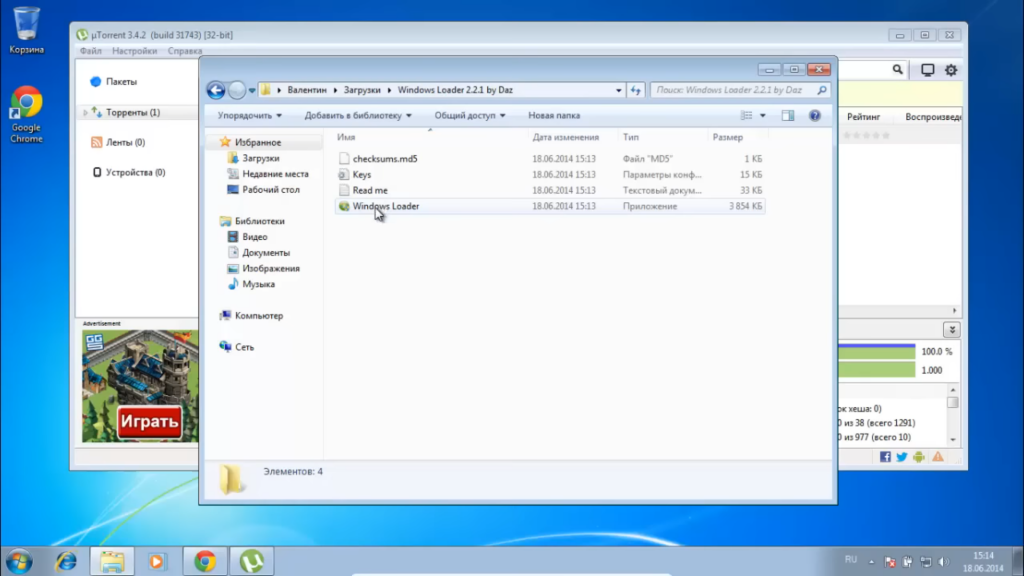 Windows Loader versions Windows Loader versions