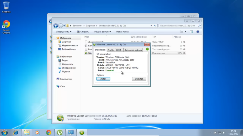 Download Windows Loader Download Windows Loader