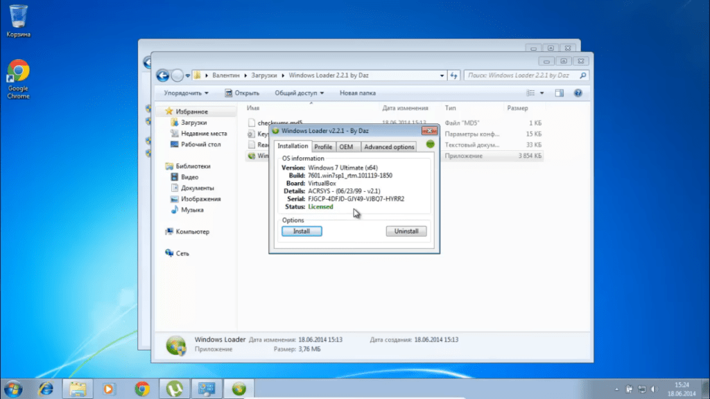 Download Windows Loader